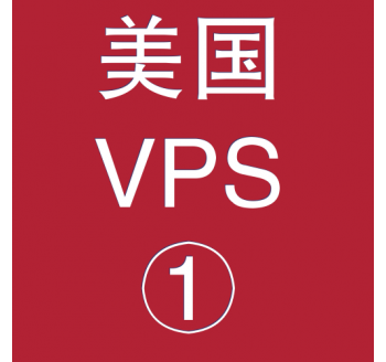 美国VPS折扣1024M选购，3603d网页游戏中心